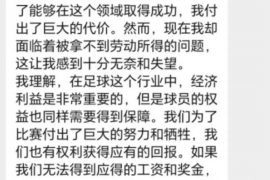 大厂对付老赖：刘小姐被老赖拖欠货款