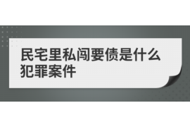 大厂如何避免债务纠纷？专业追讨公司教您应对之策