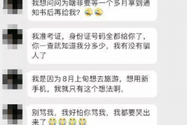 大厂专业要账公司如何查找老赖？